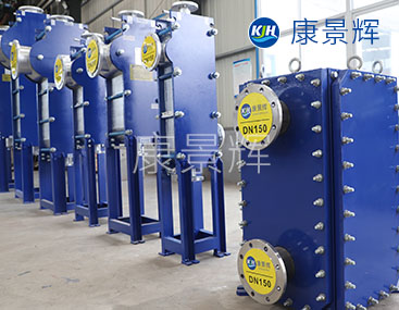 超宽流道板式换热器